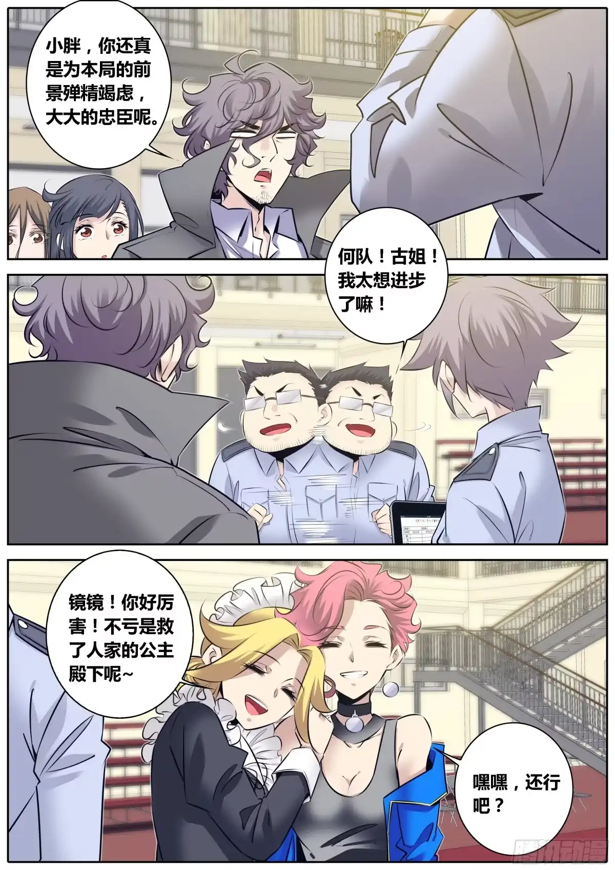 第3页