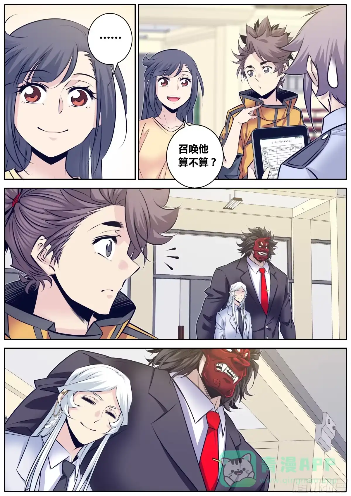 第6页