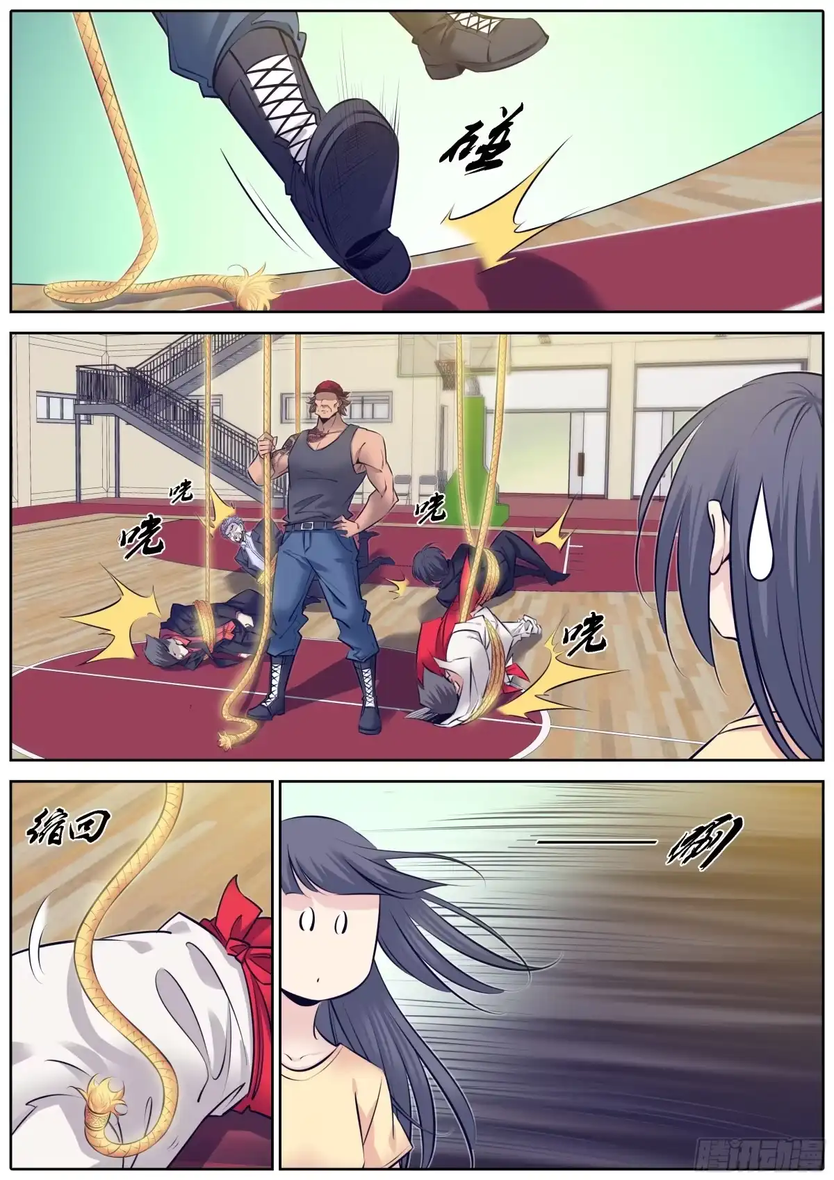 第9页