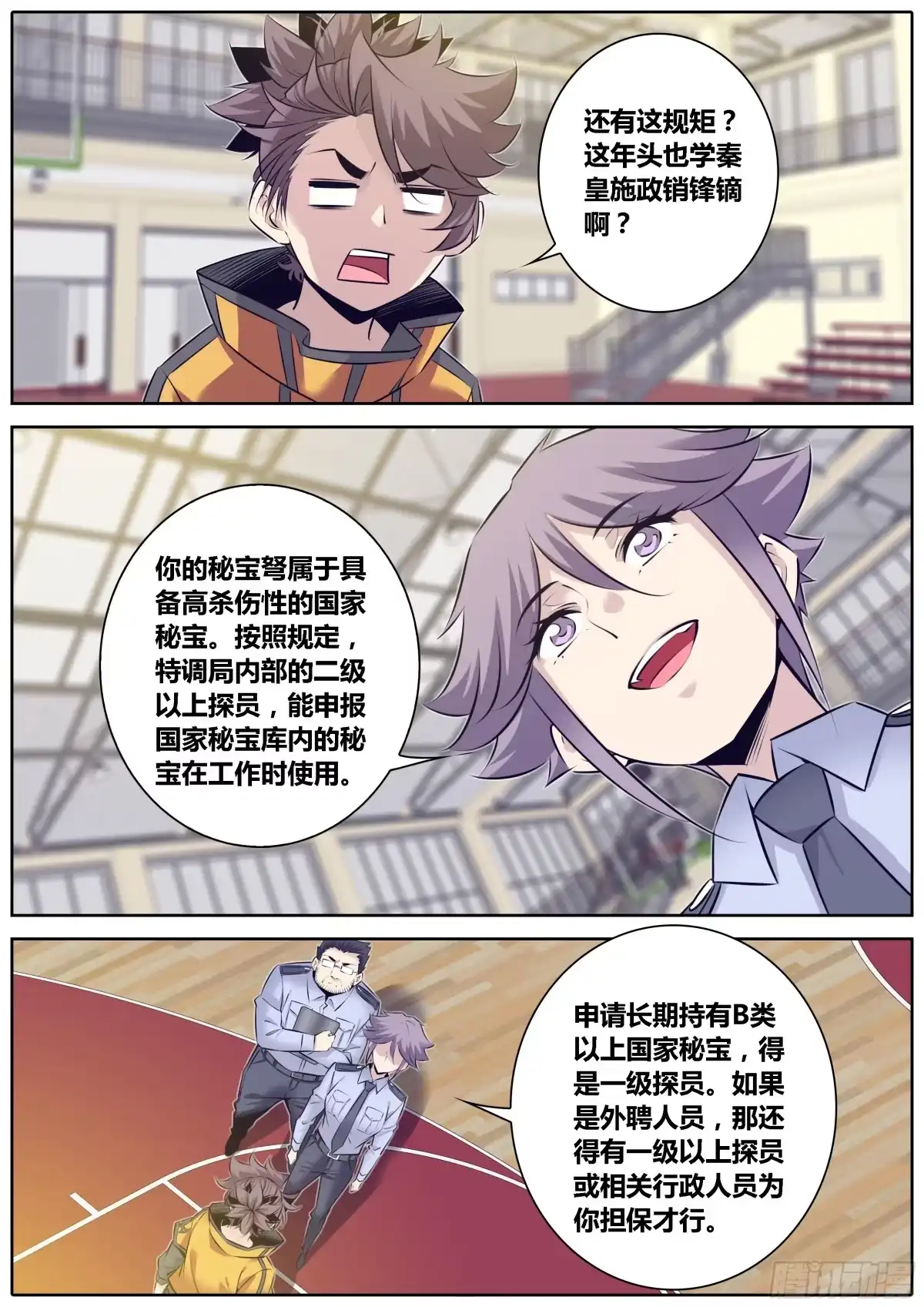 第4页