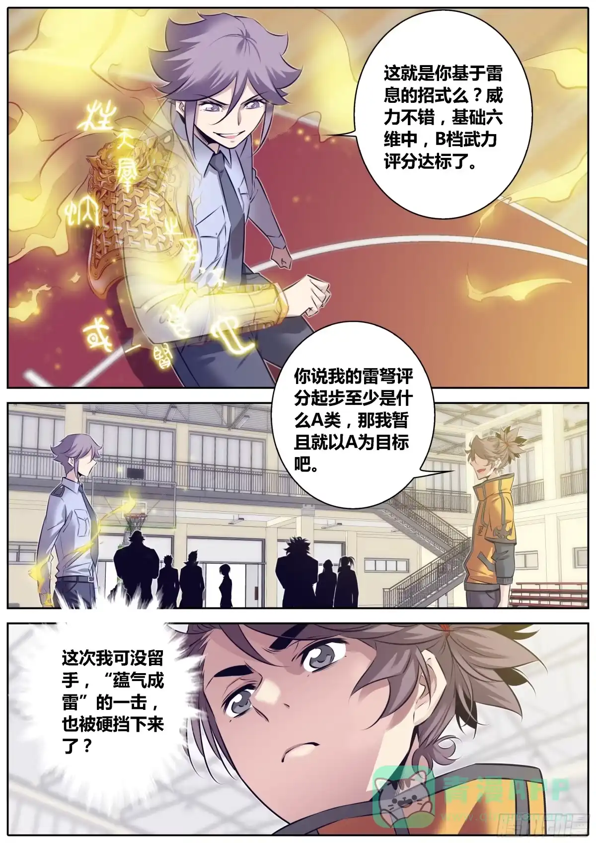 第6页