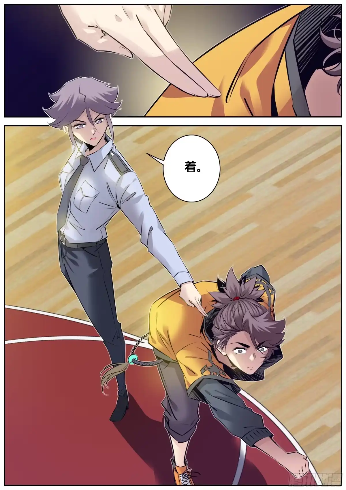 第10页