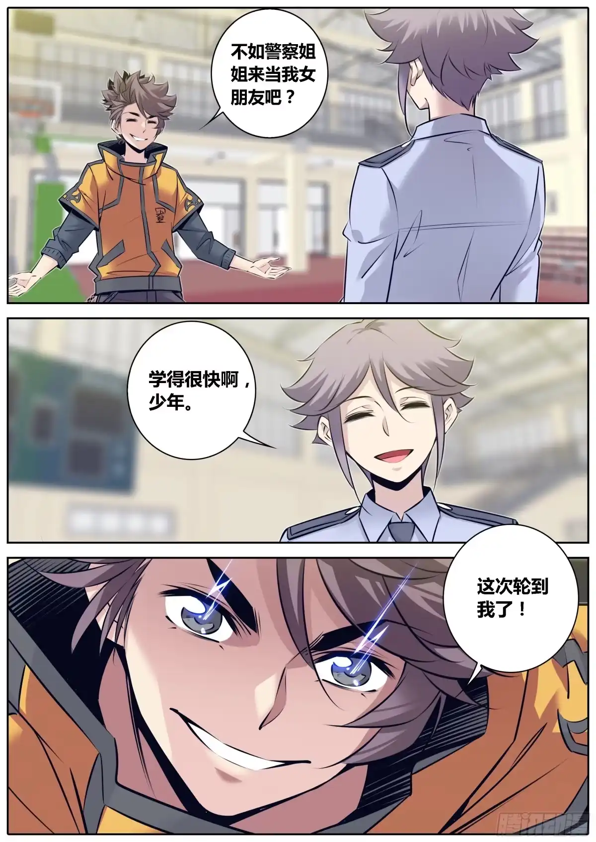 第2页