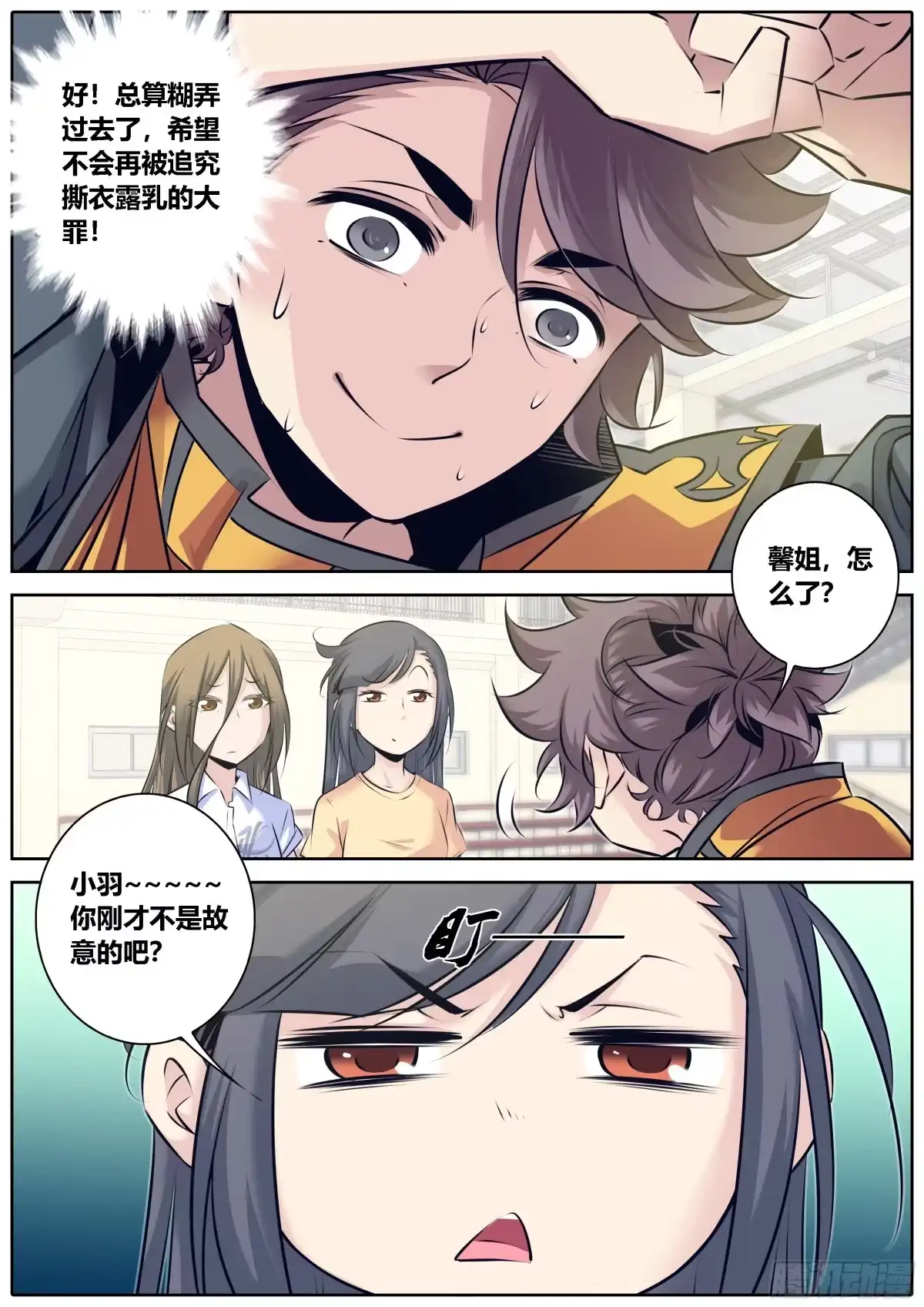 第3页
