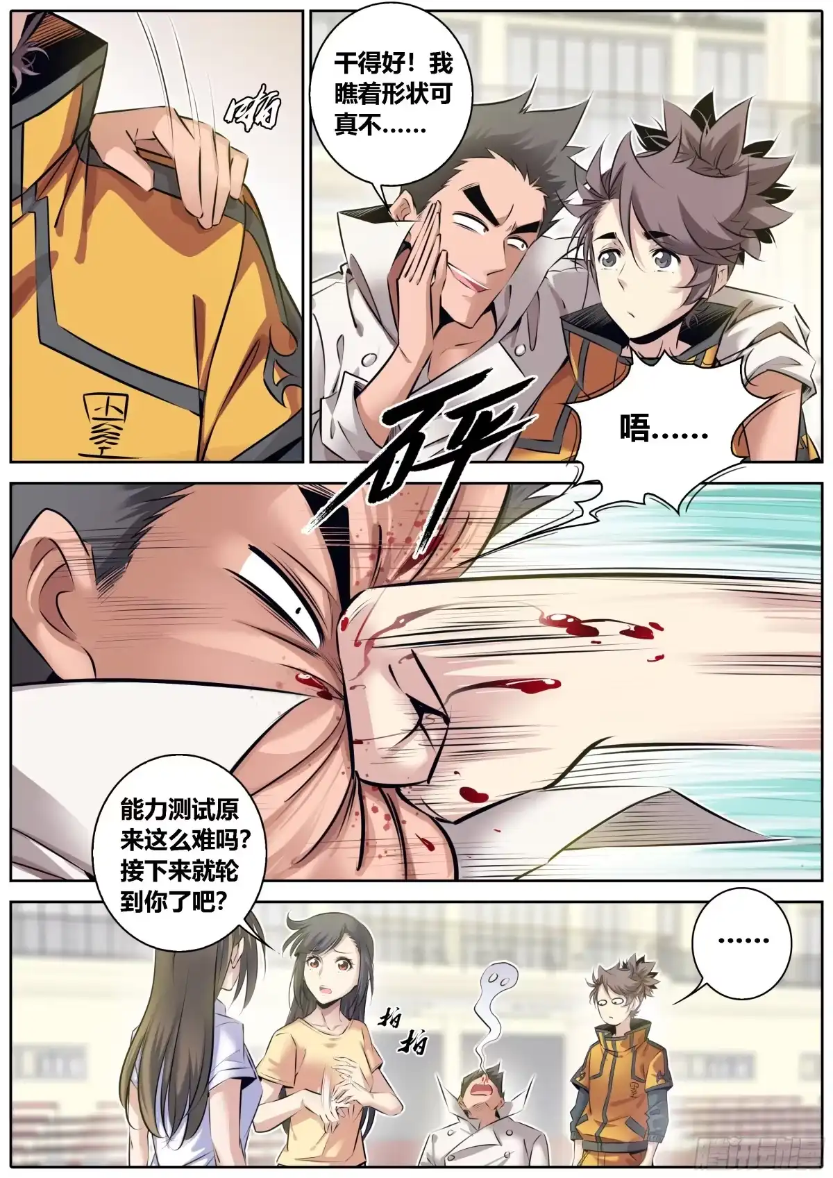 第5页