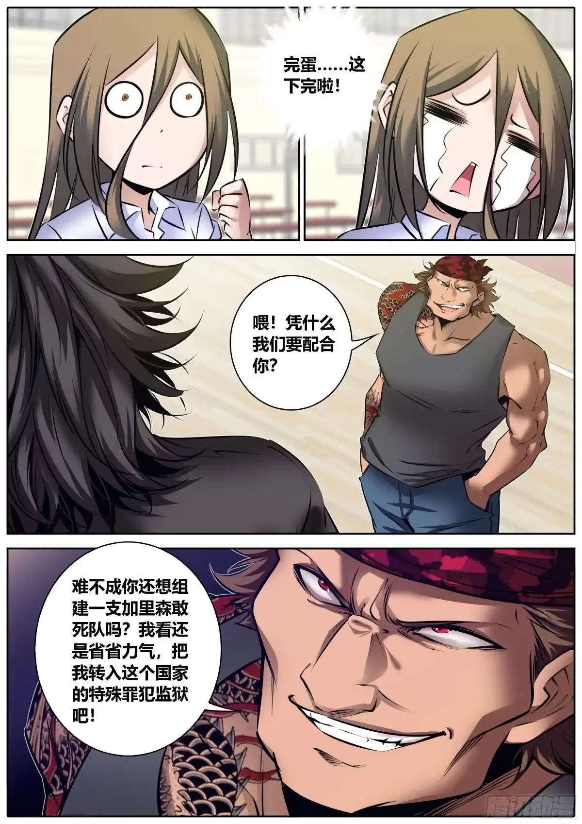 第8页