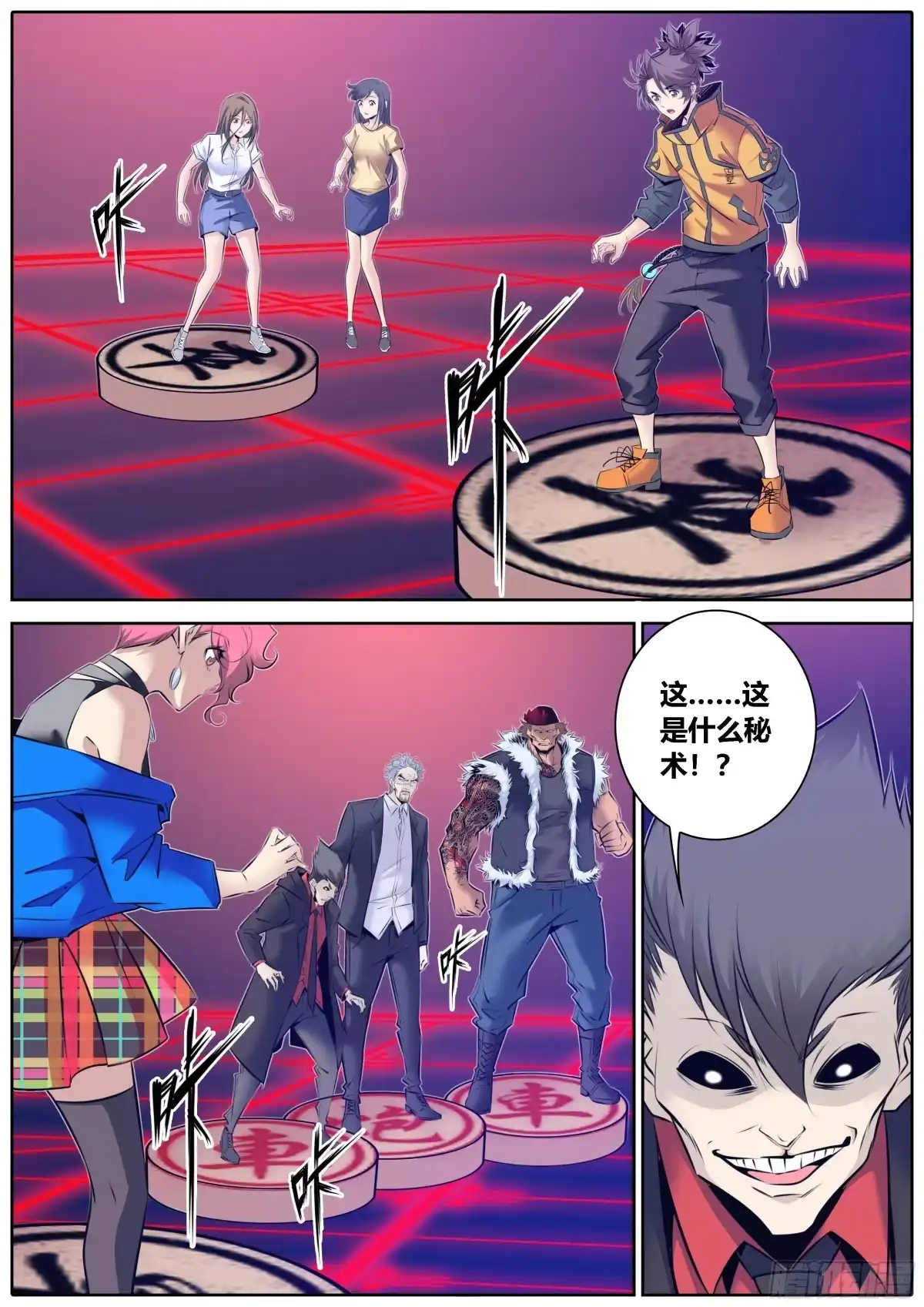 第3页
