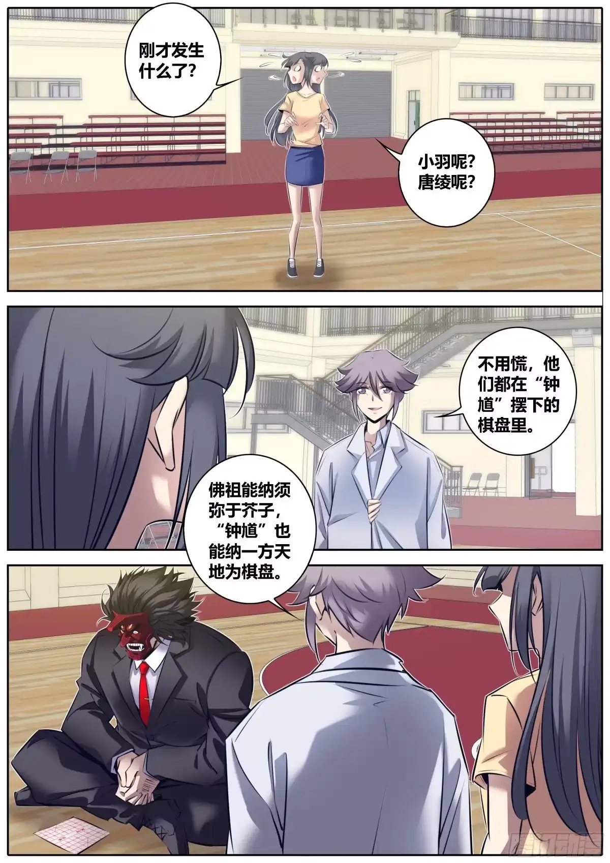 第10页