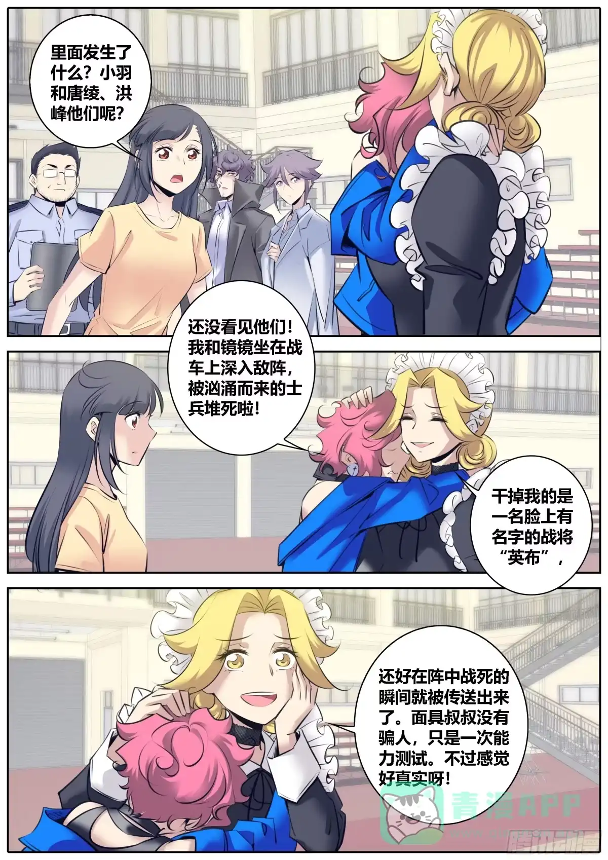 第11页