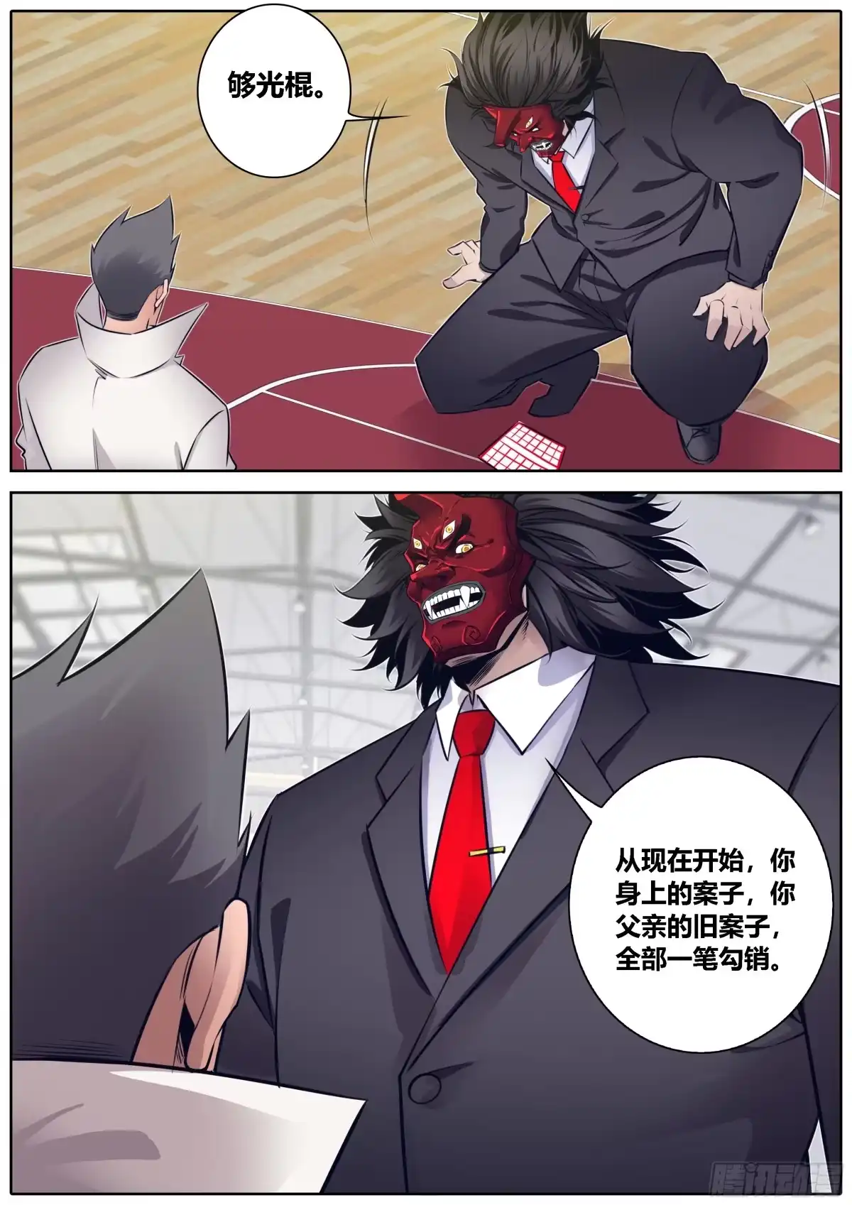 第10页