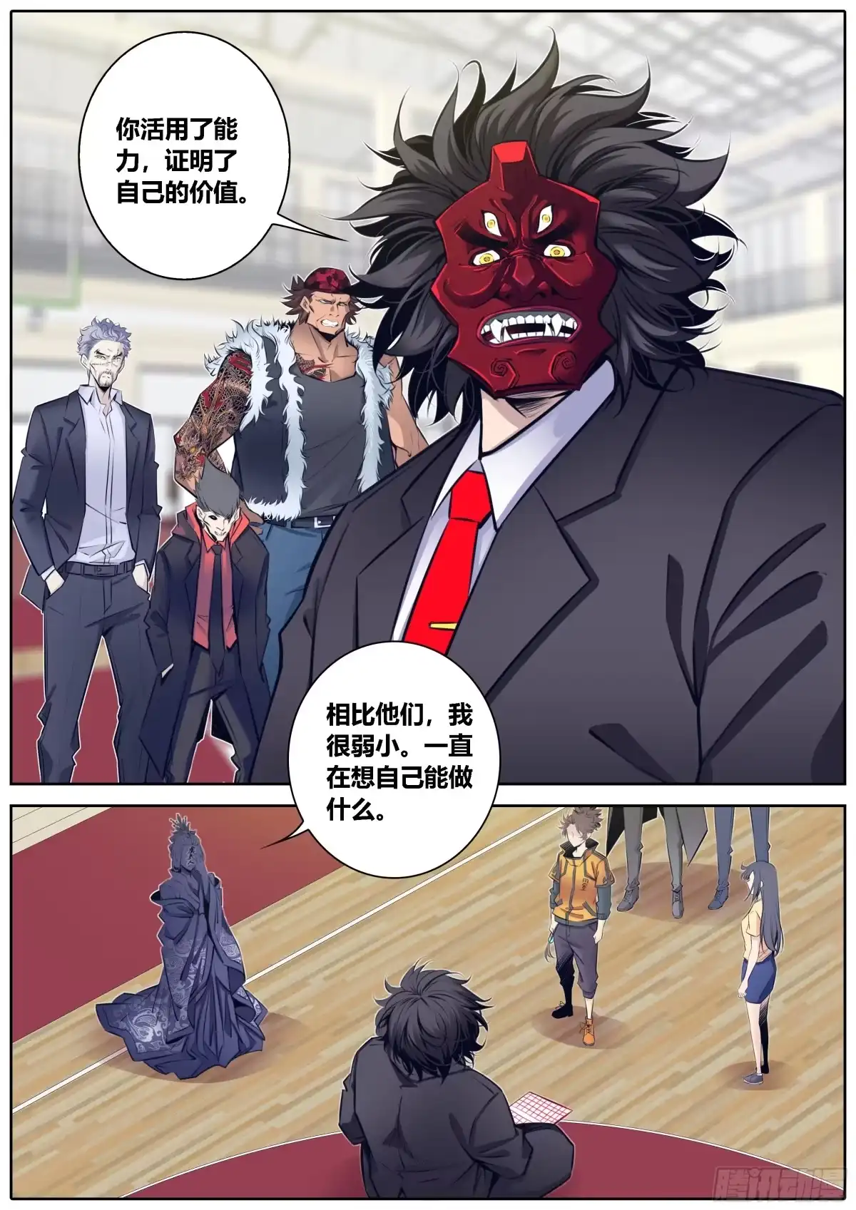第3页