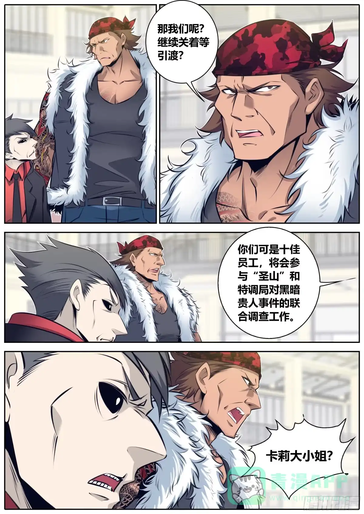 第6页