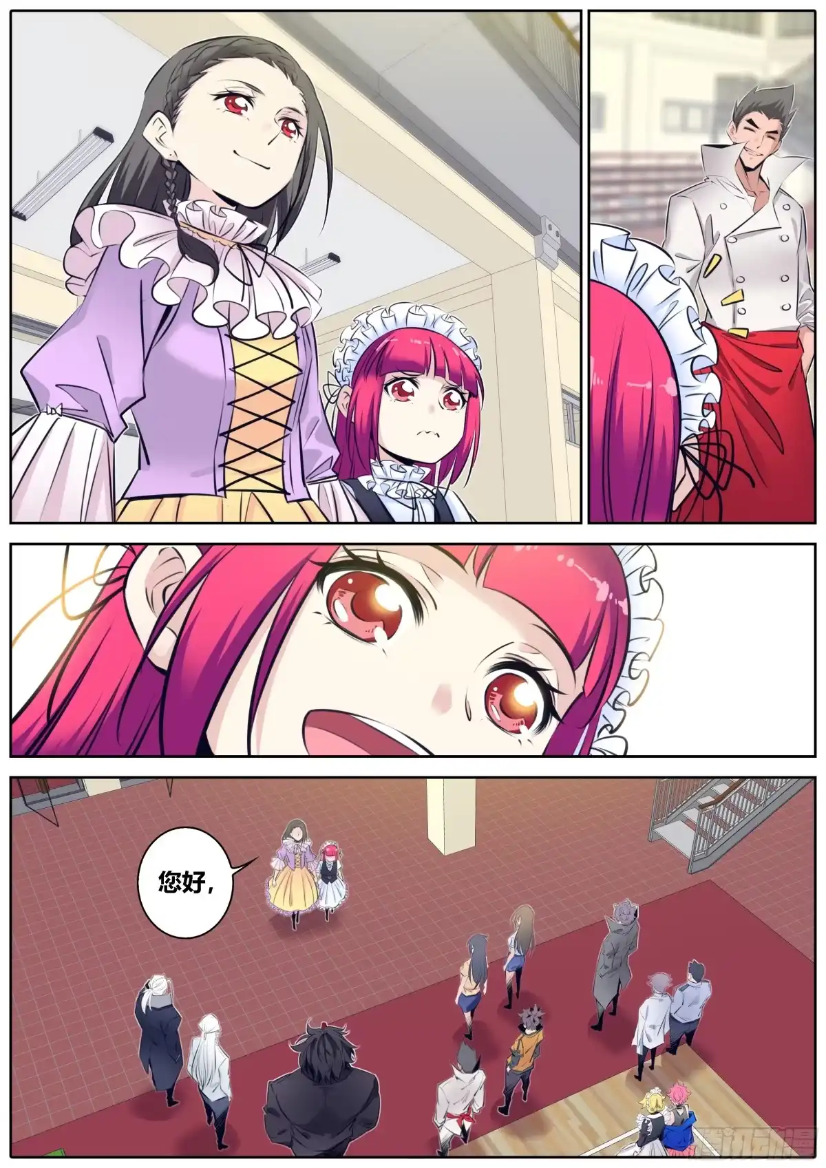 第8页