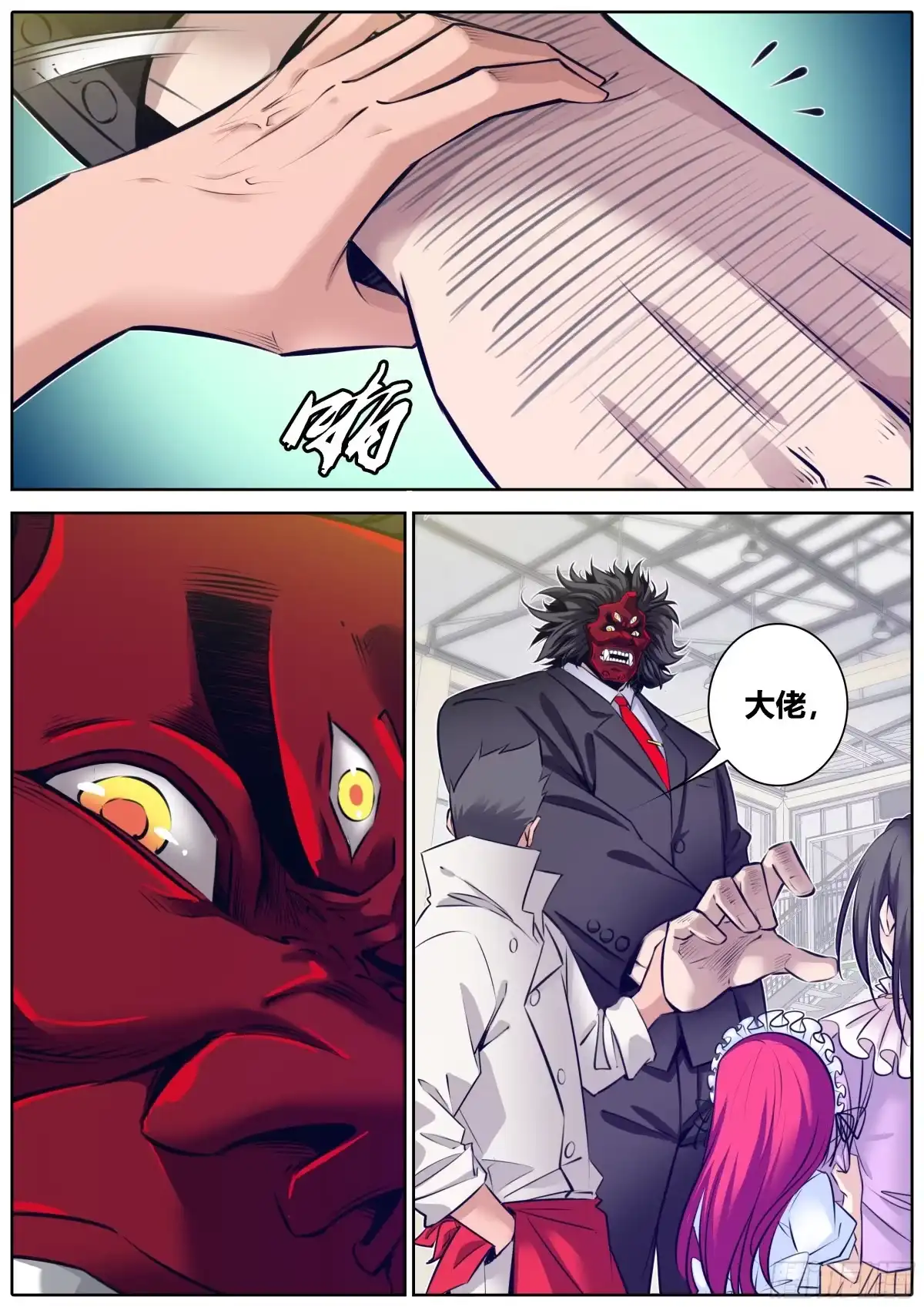 第10页