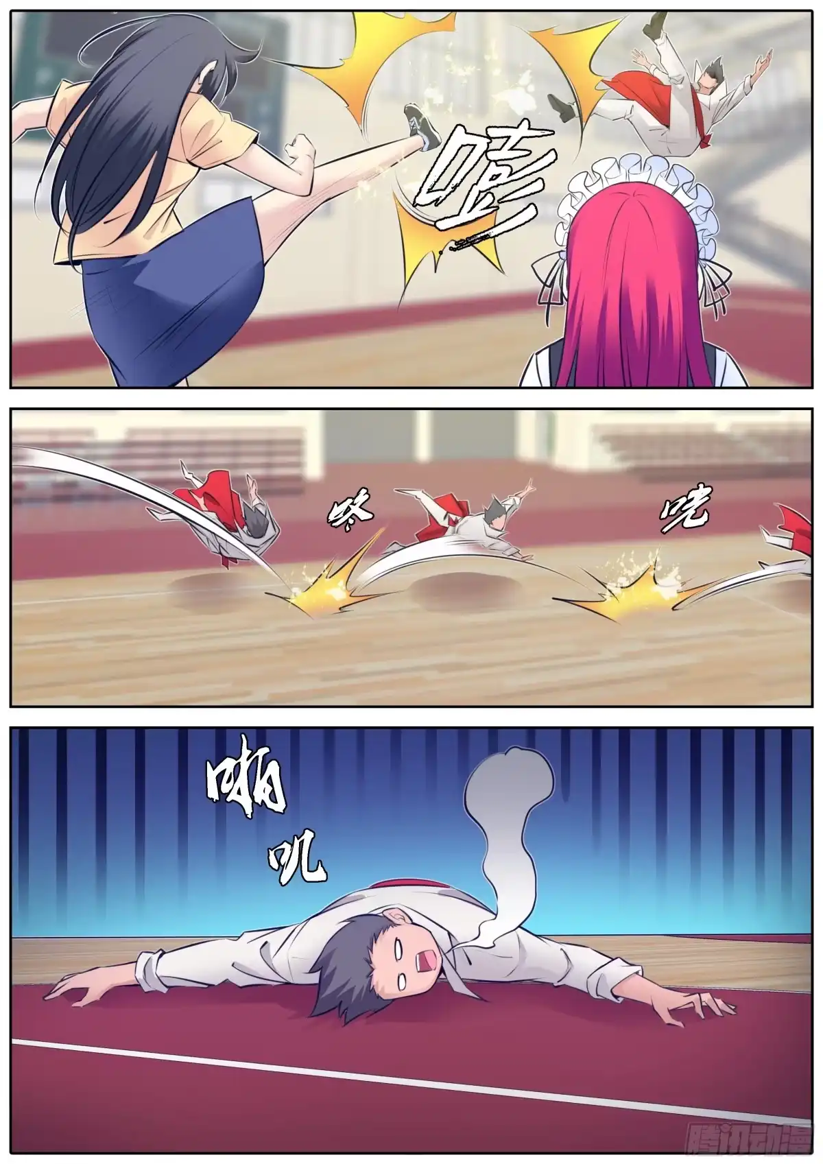 第10页