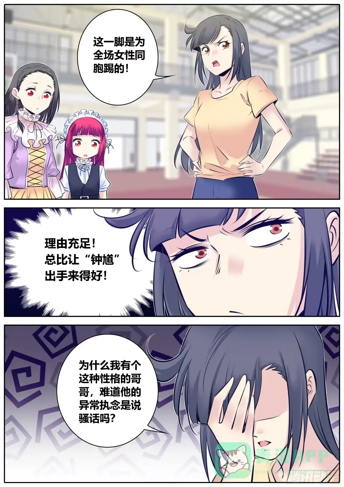 第11页