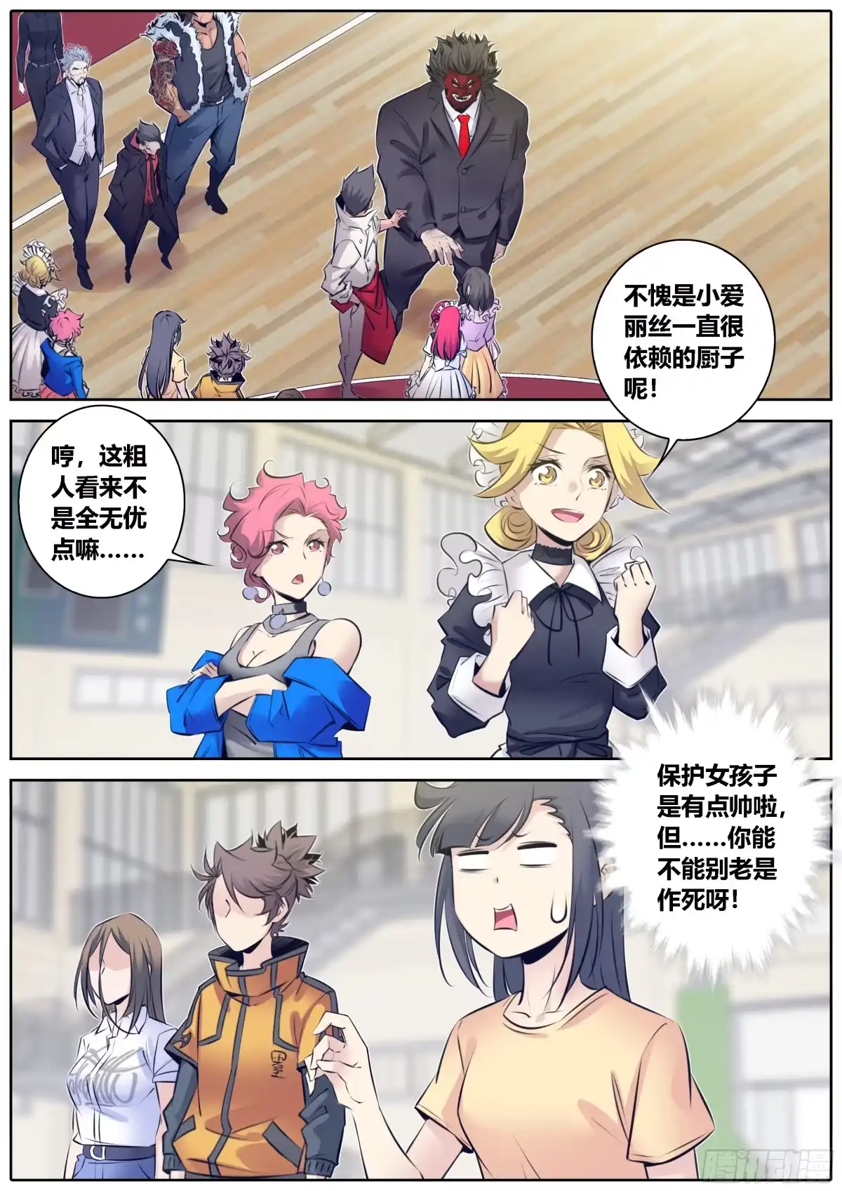第2页