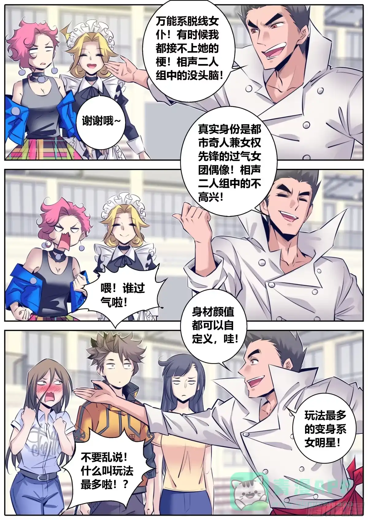 第6页