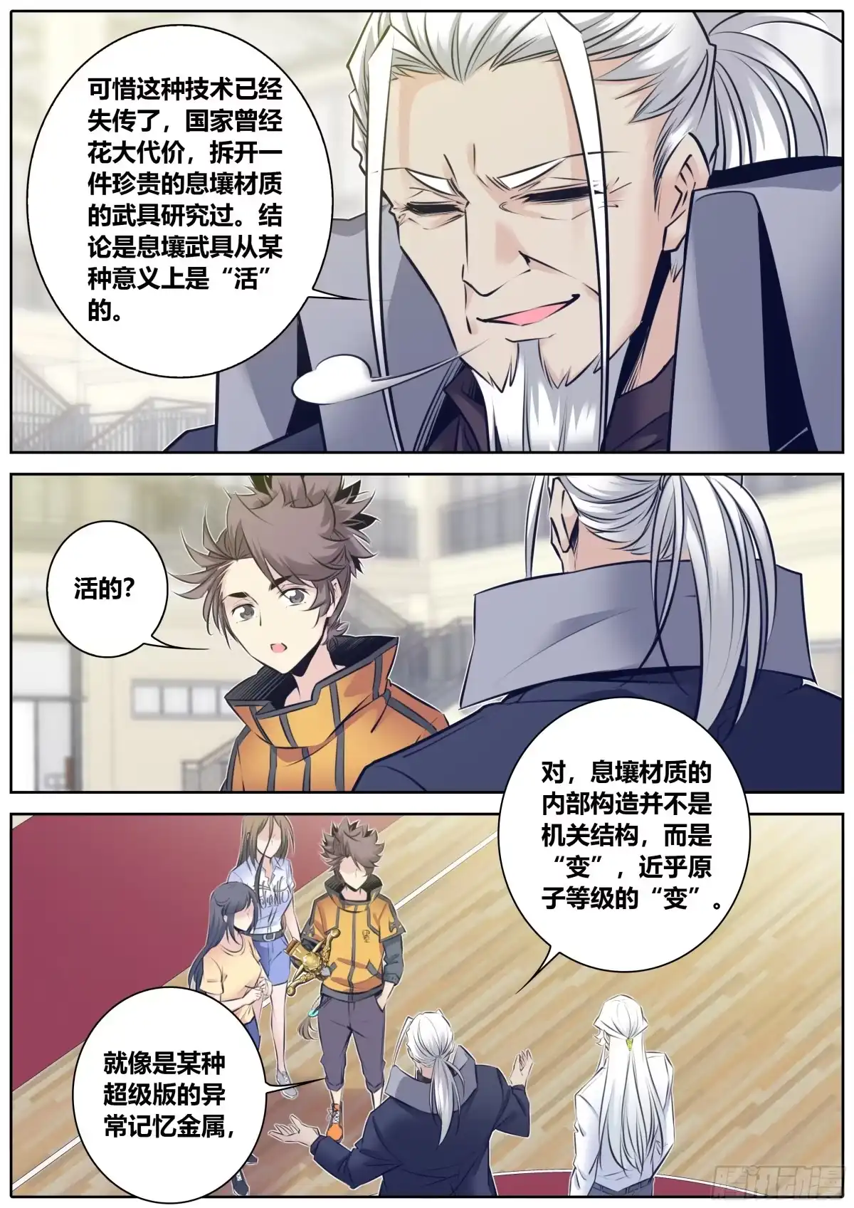 第10页