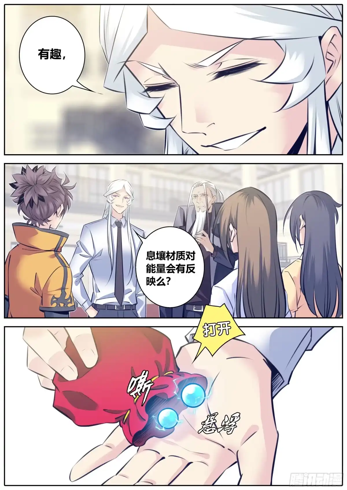 第2页