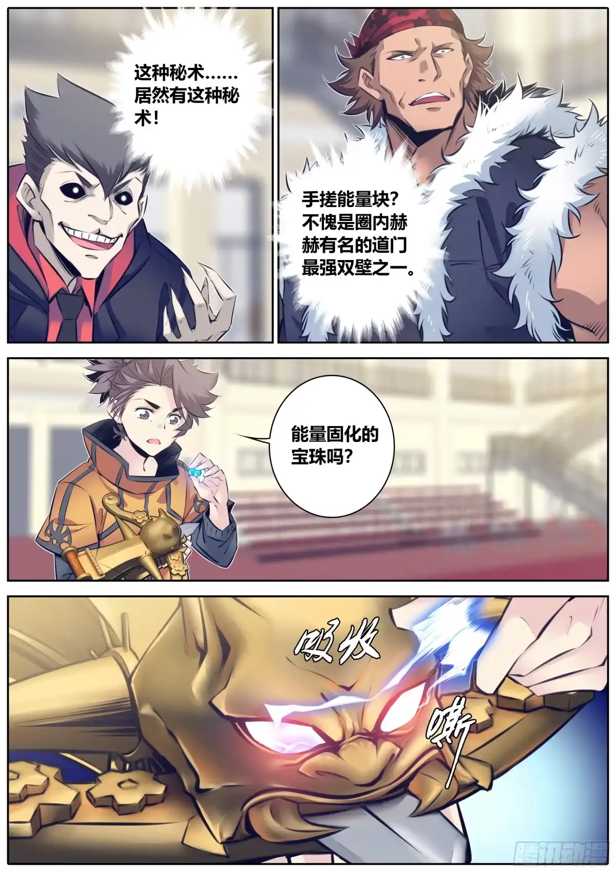 第5页