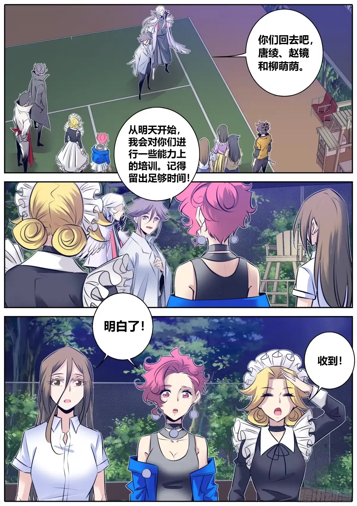 第10页