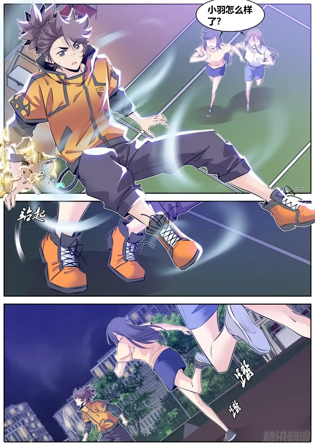 第4页