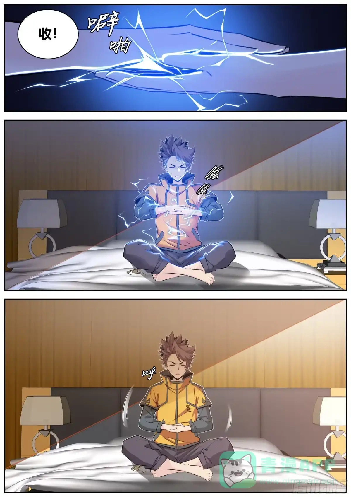 第11页