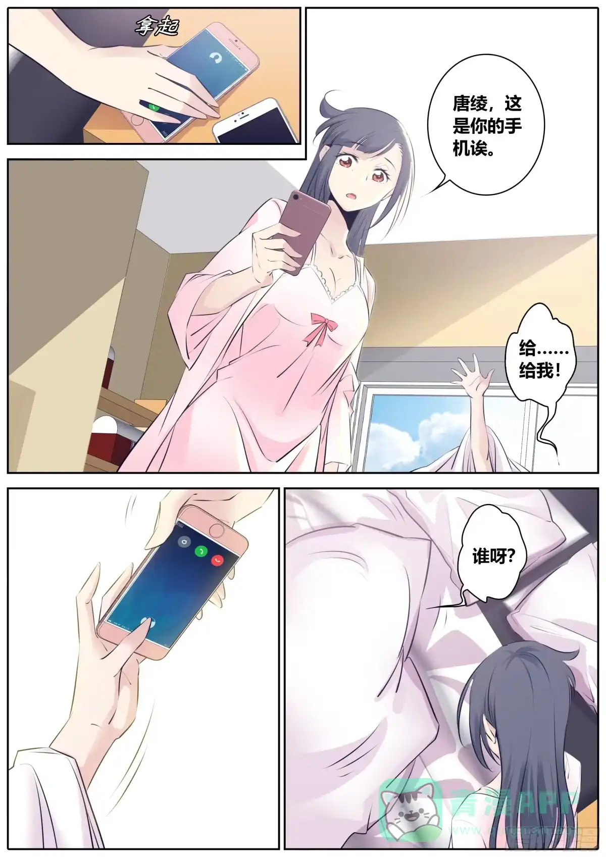 第6页
