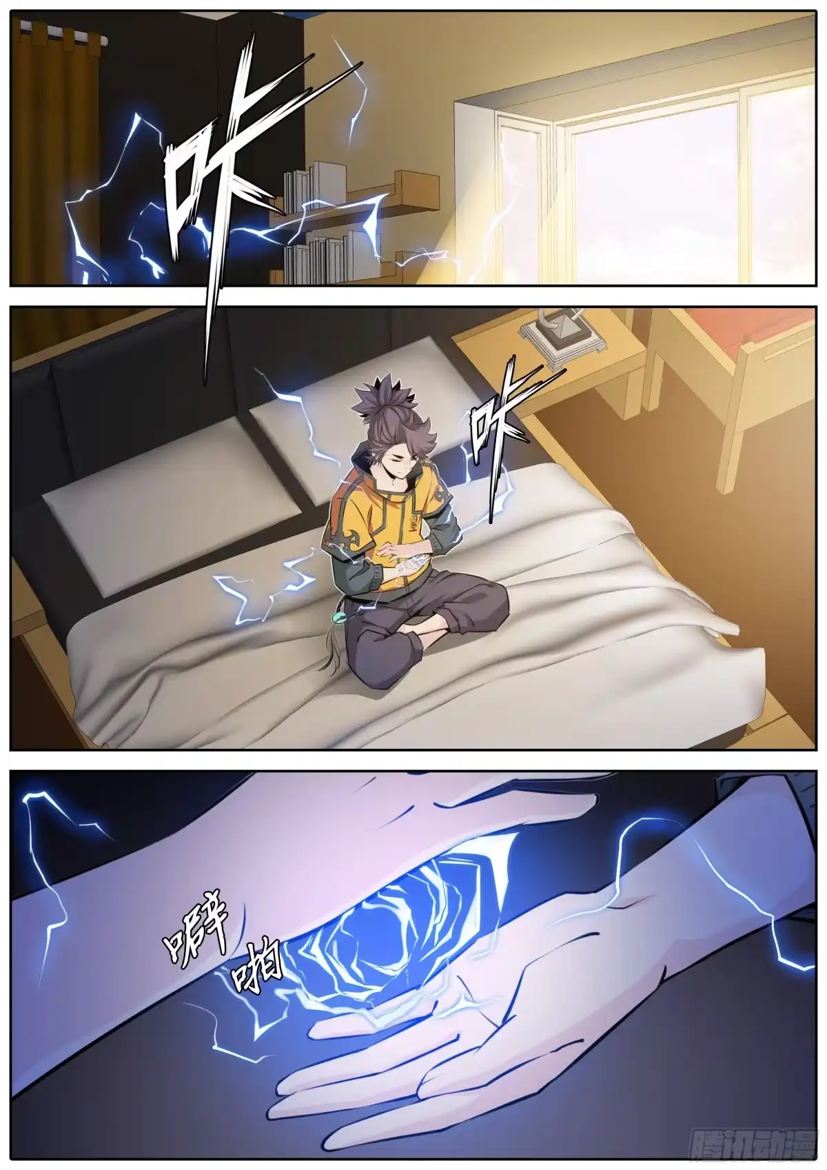 第9页