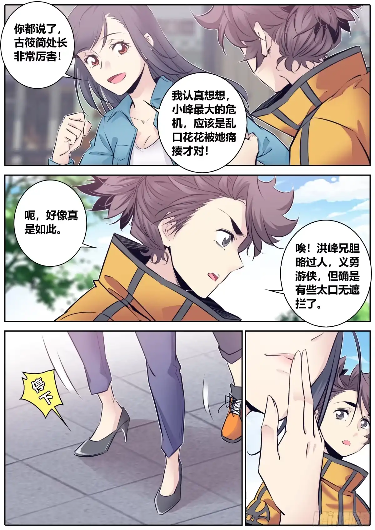 第4页