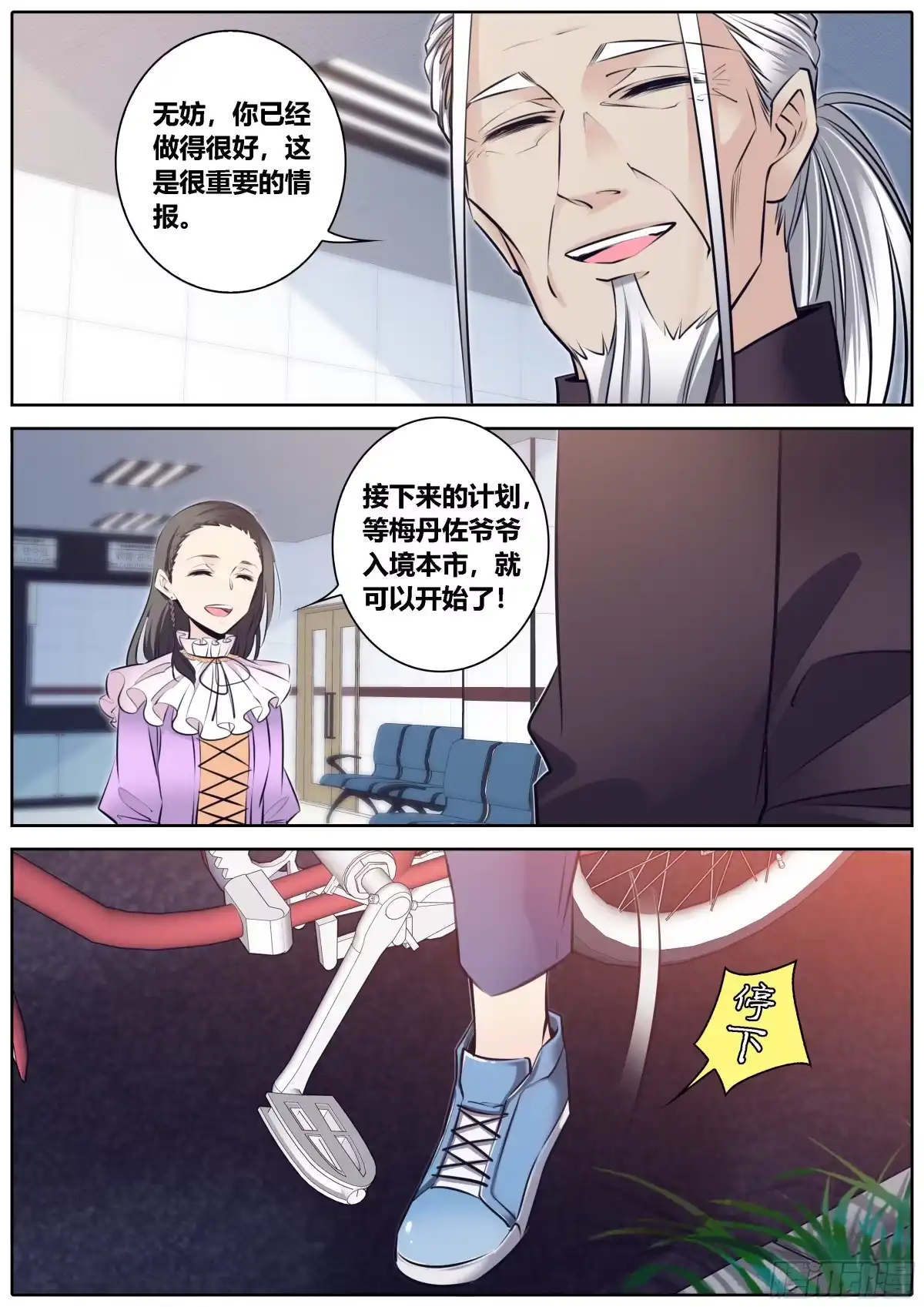 第9页