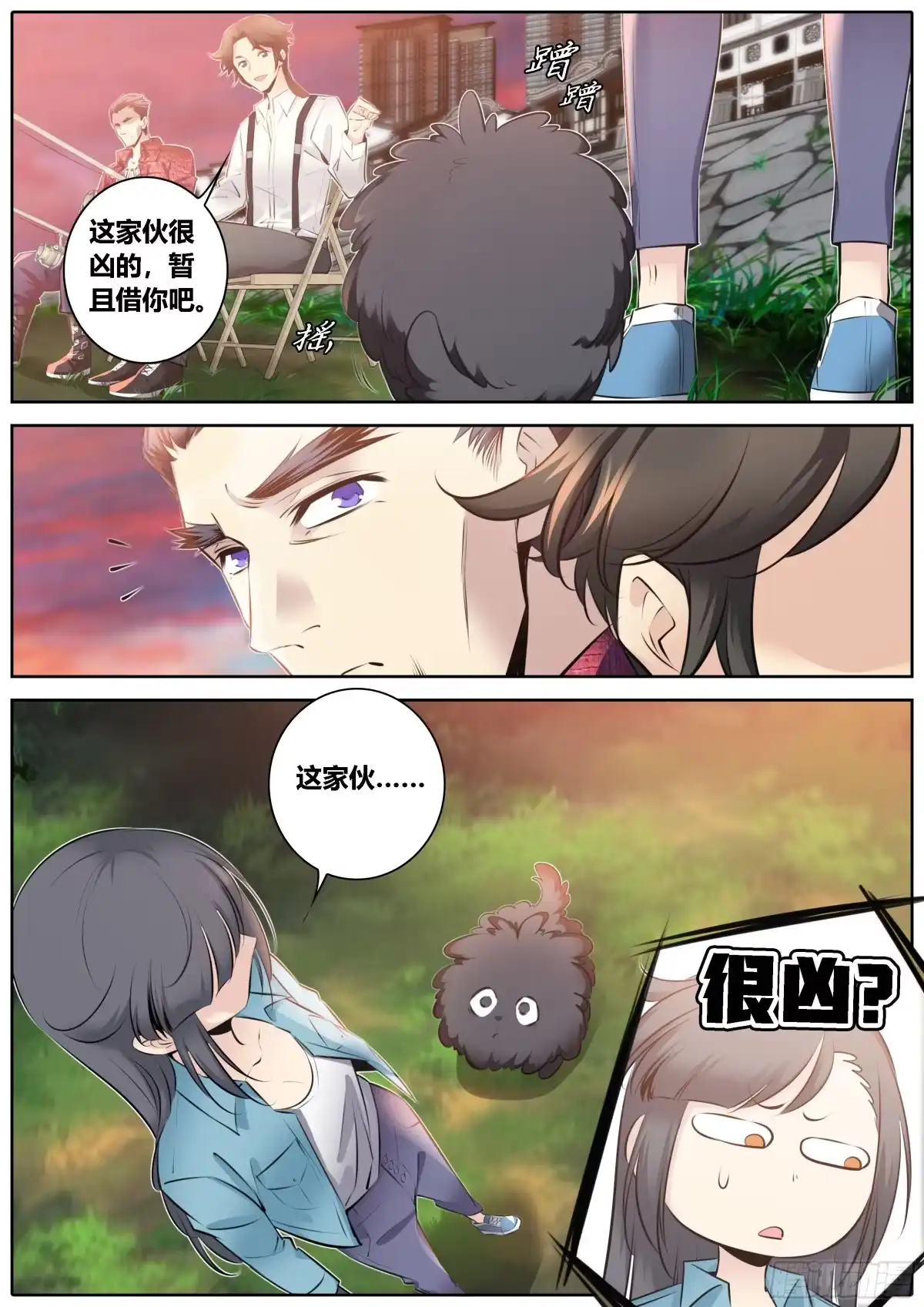 第10页