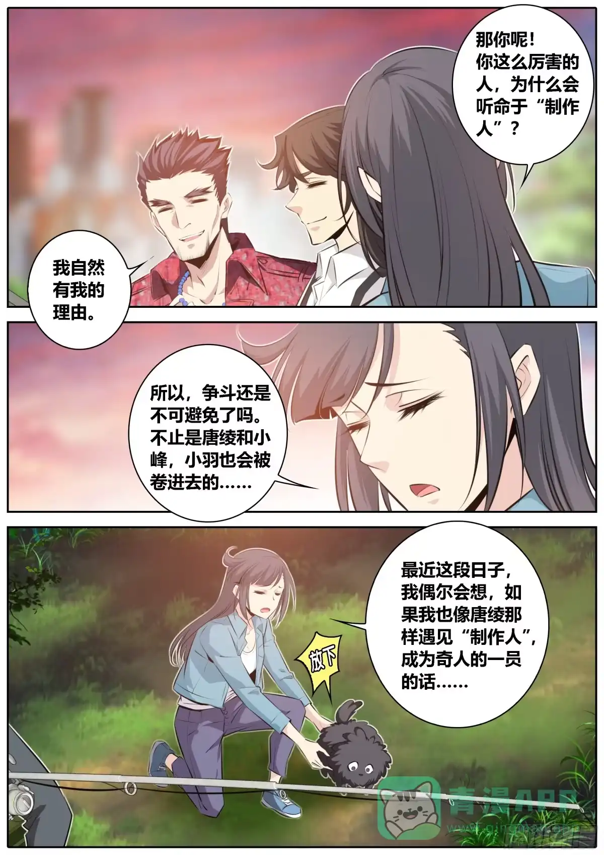 第6页