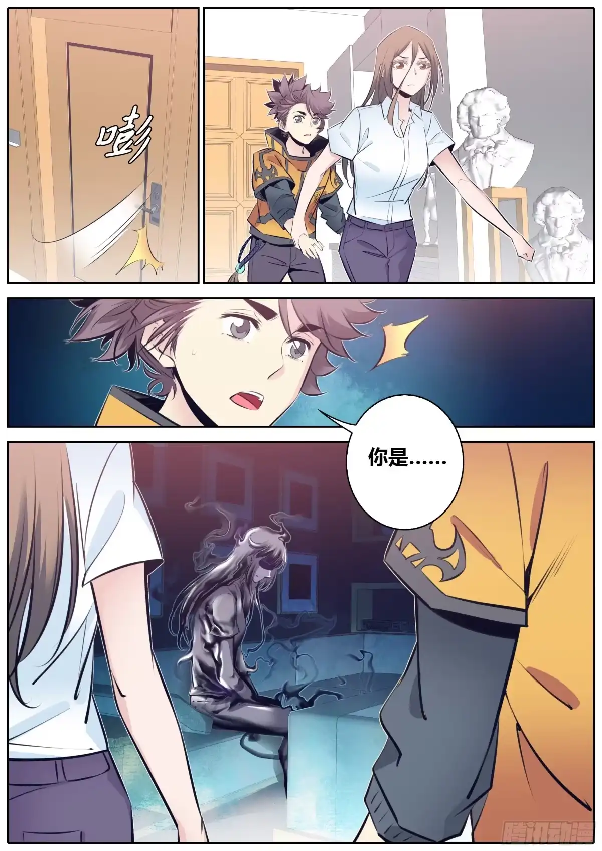 第3页