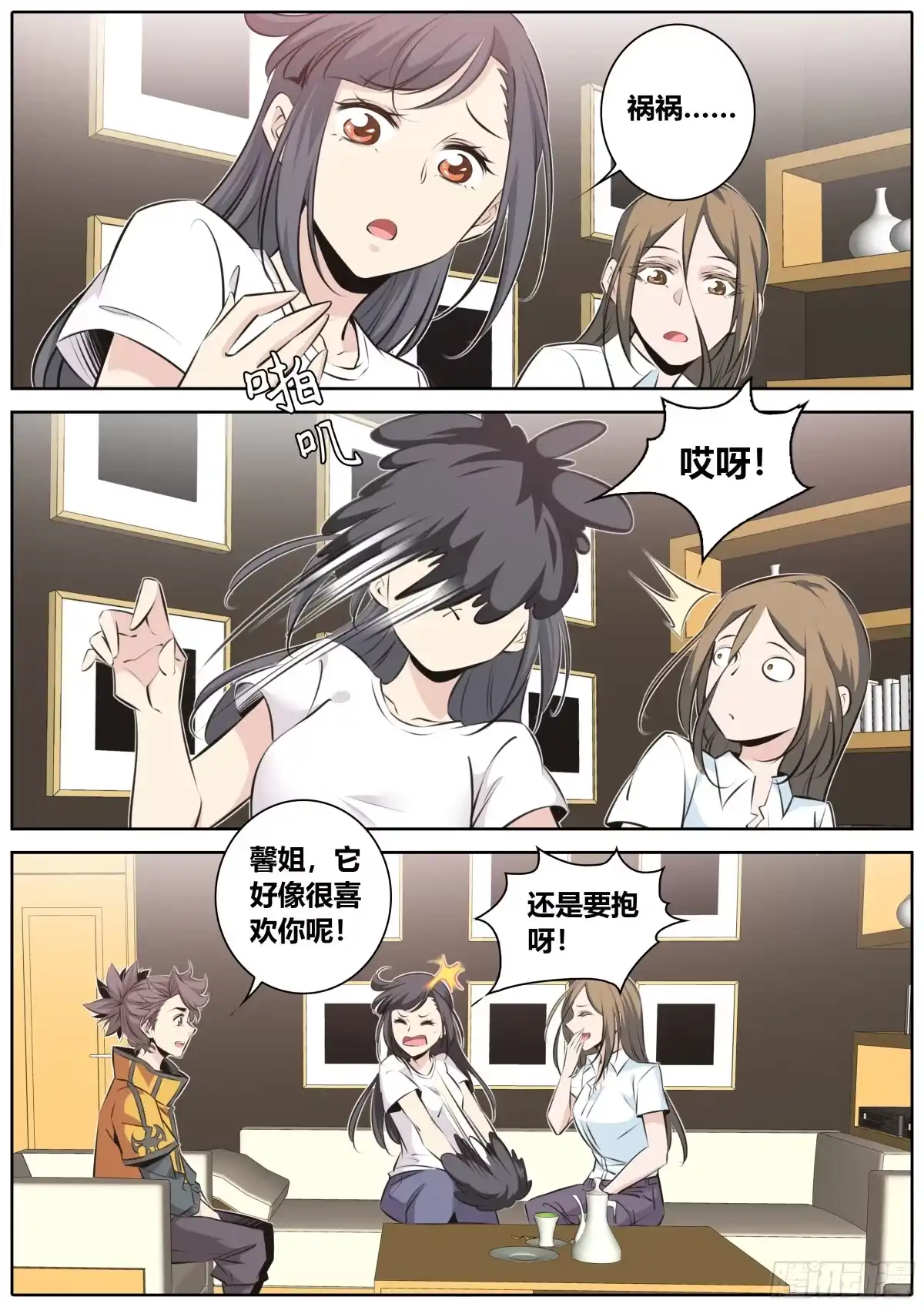 第9页