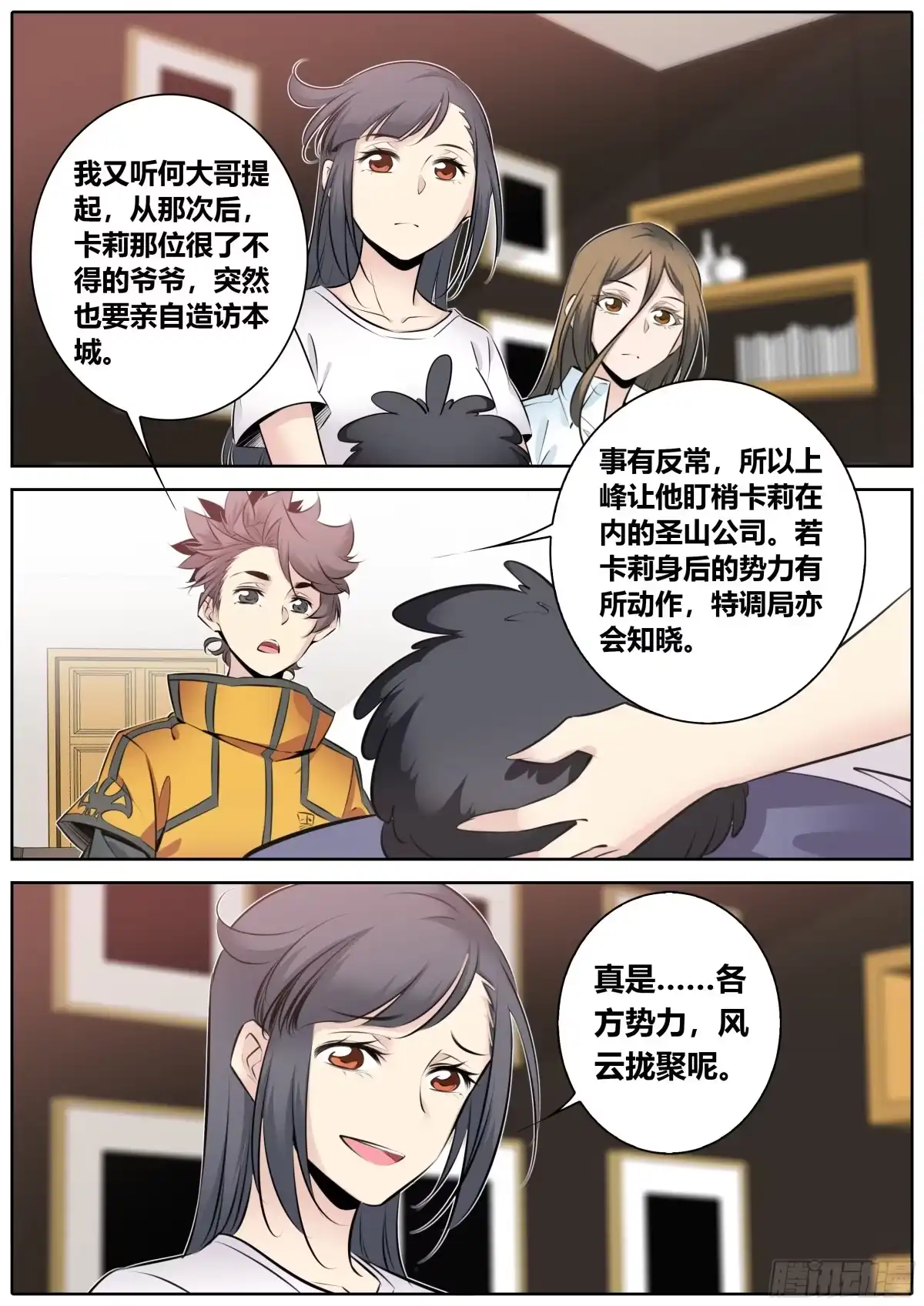 第3页