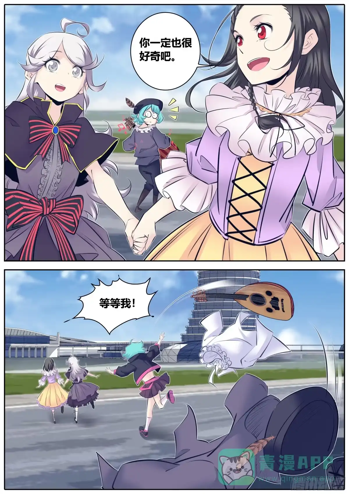 第6页