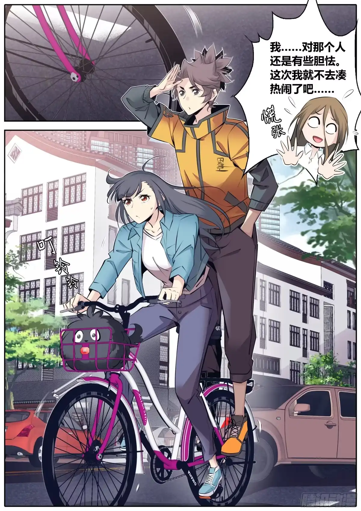 第2页