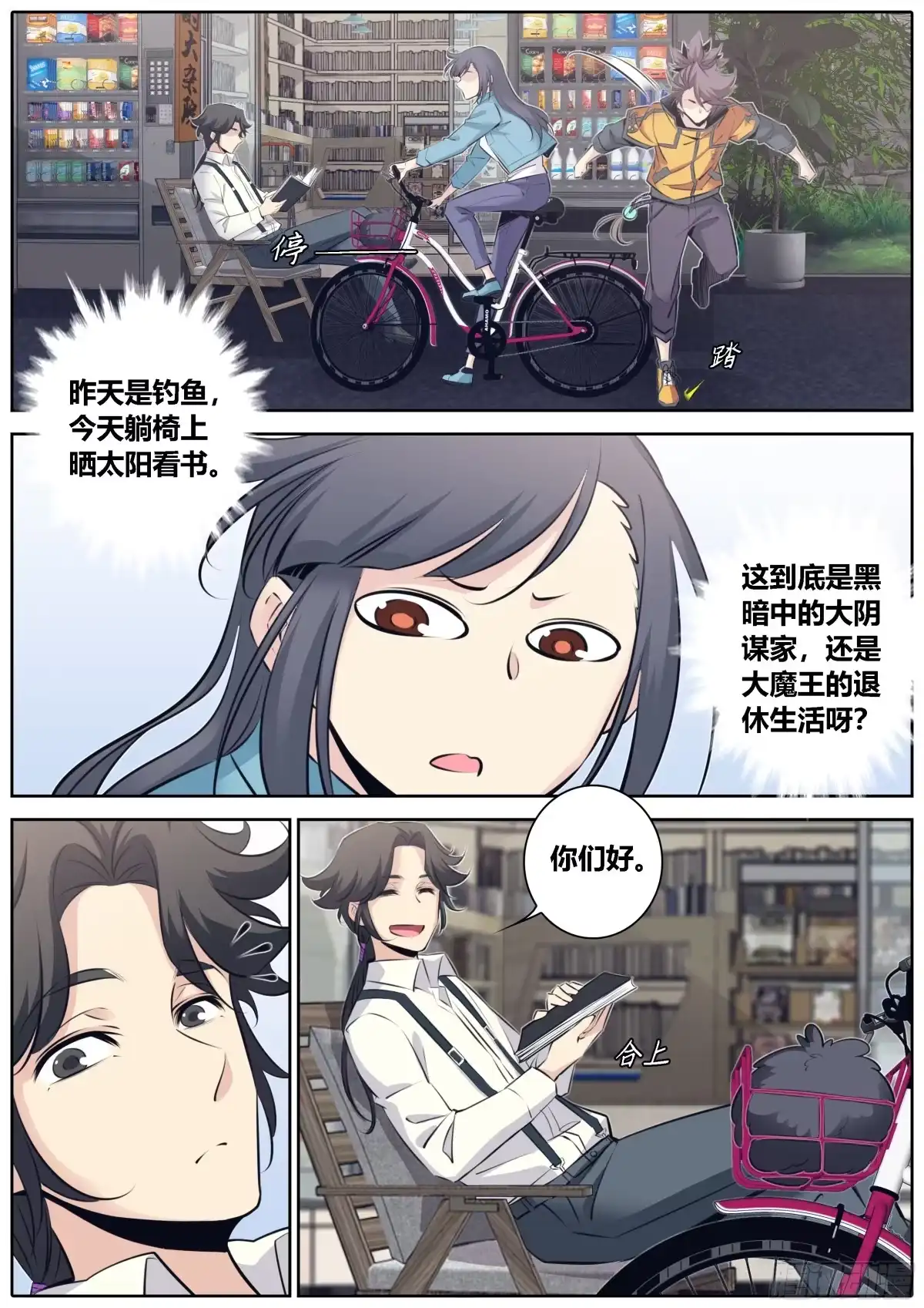 第5页