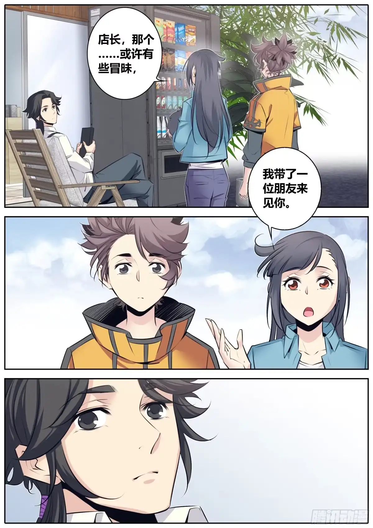第7页