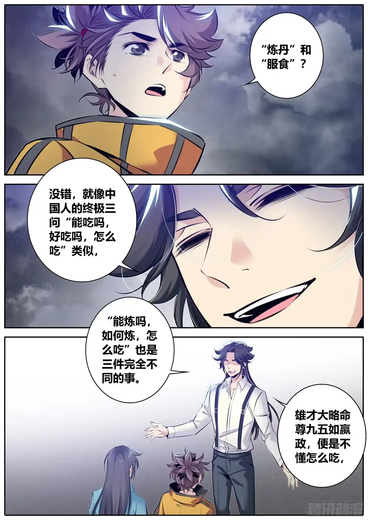 第10页