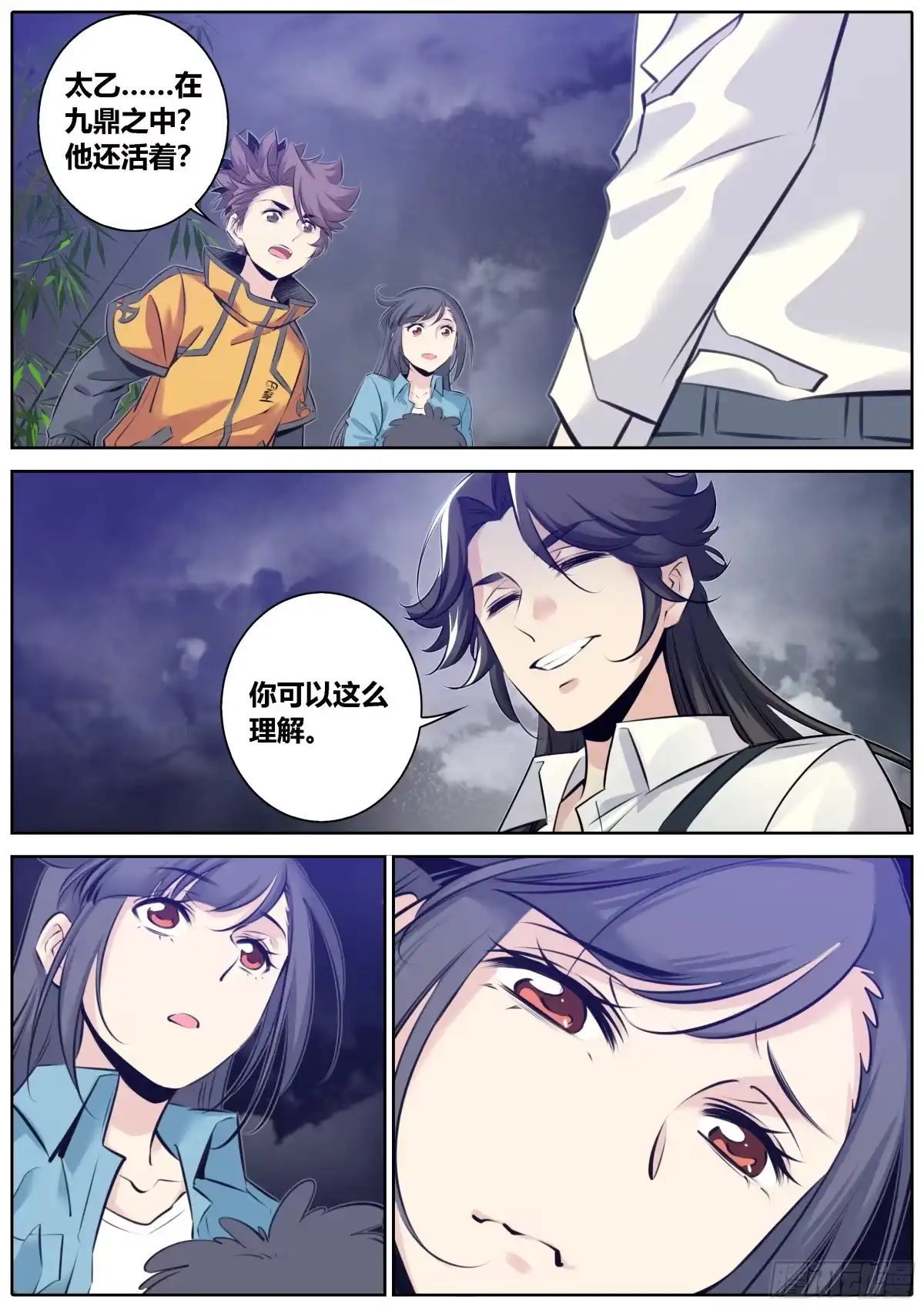 第2页