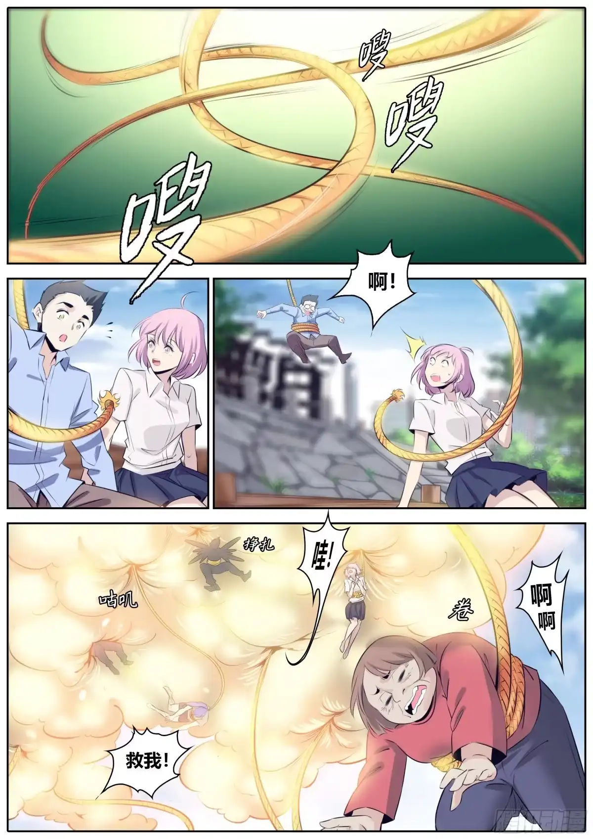 第8页