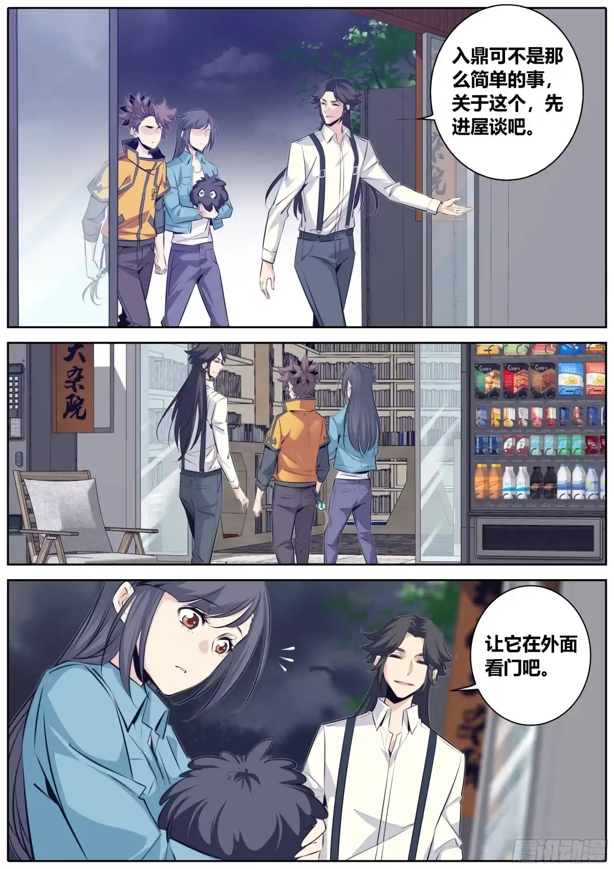 第8页