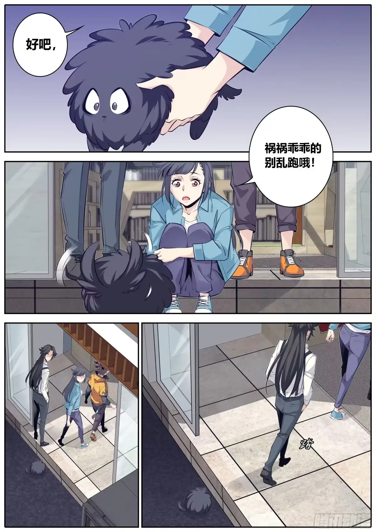 第9页