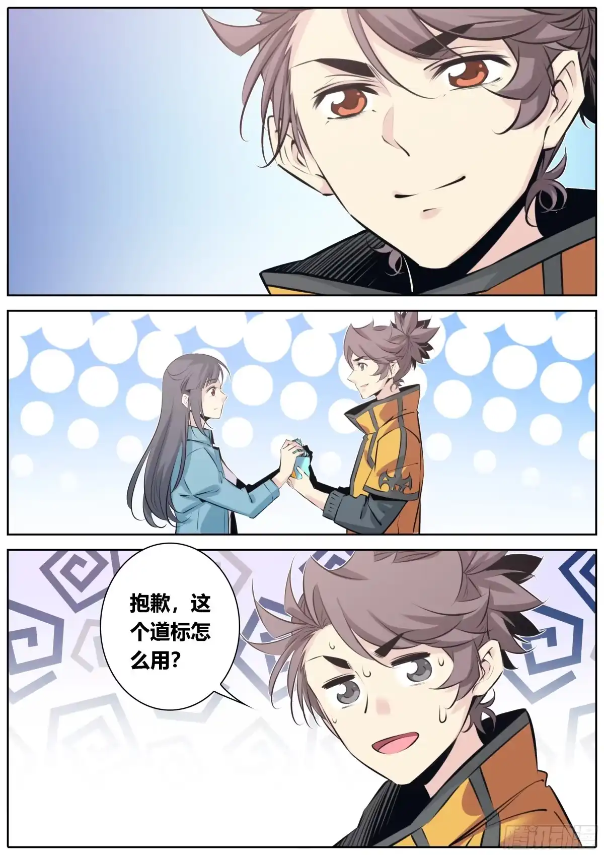 第12页