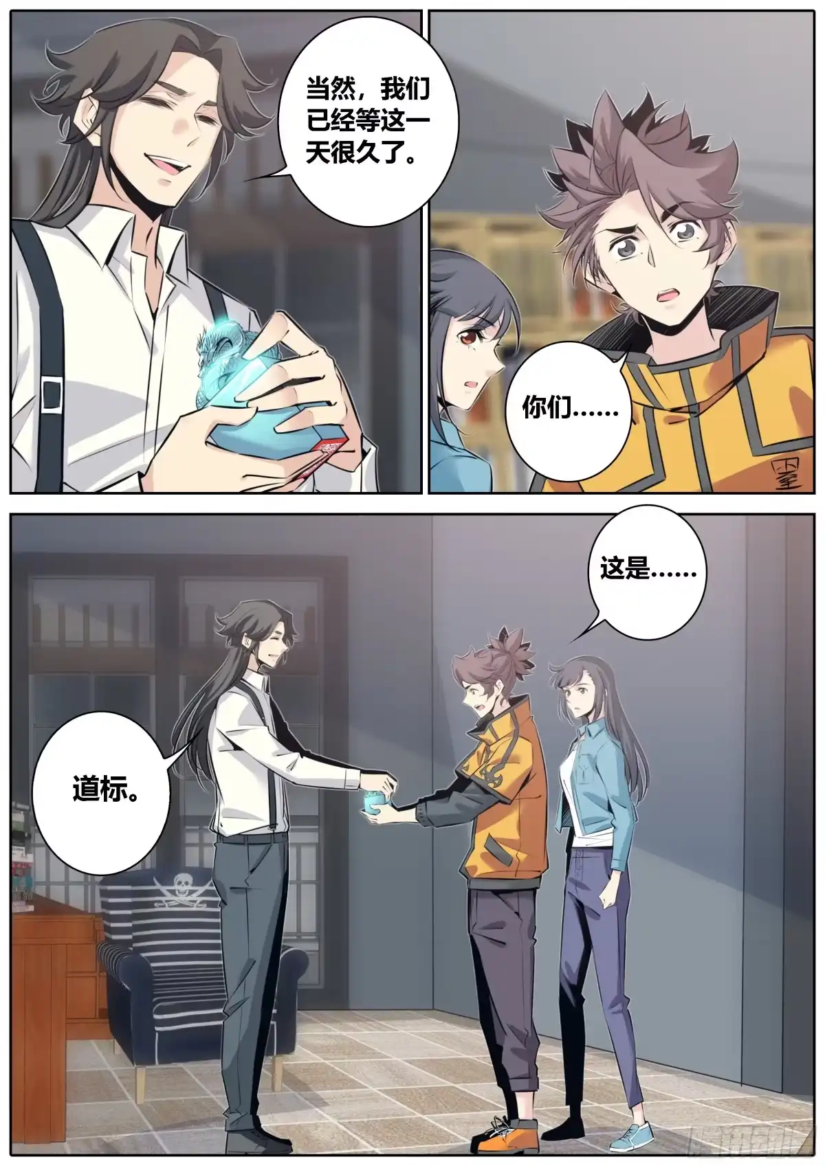 第9页