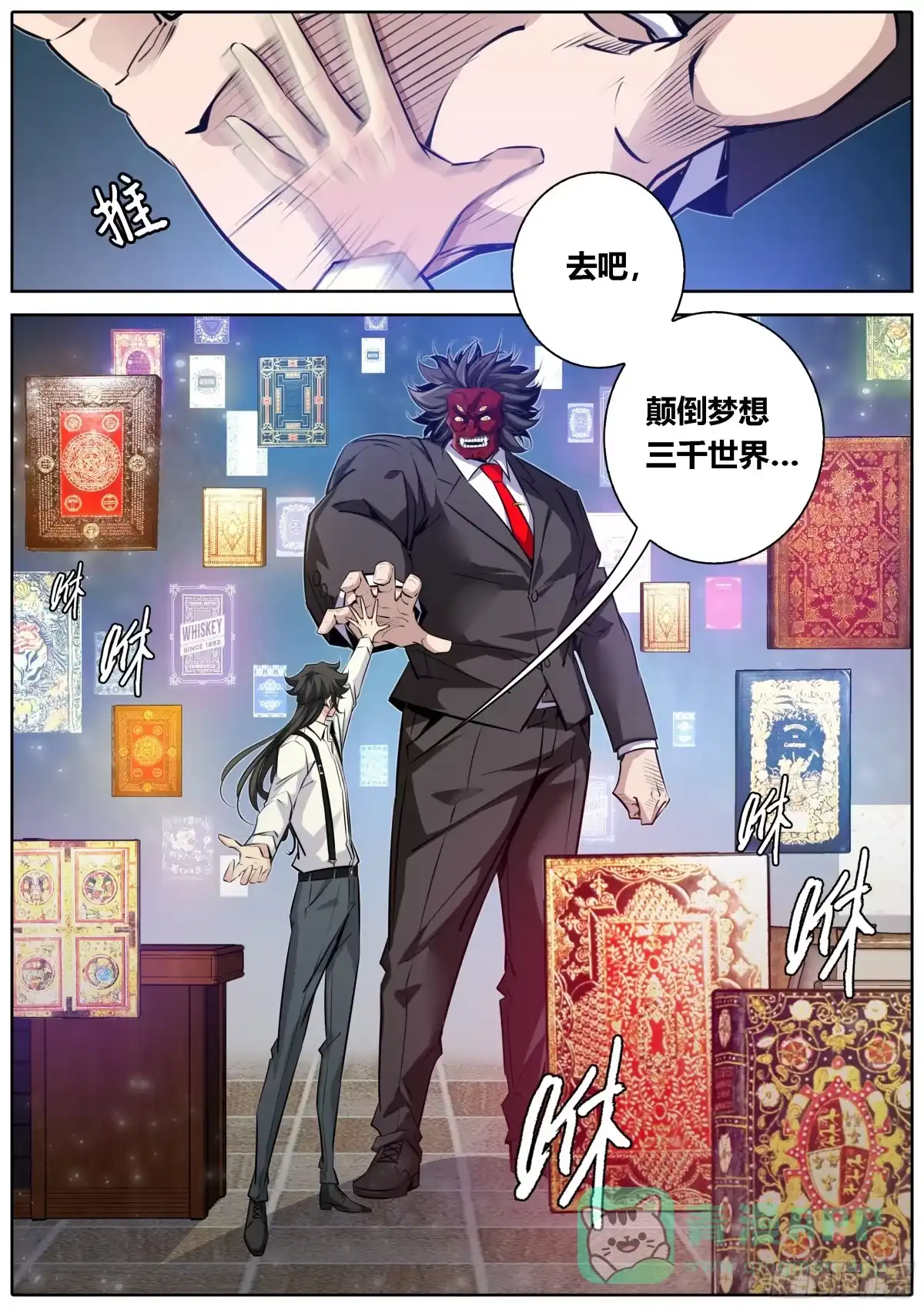 第11页