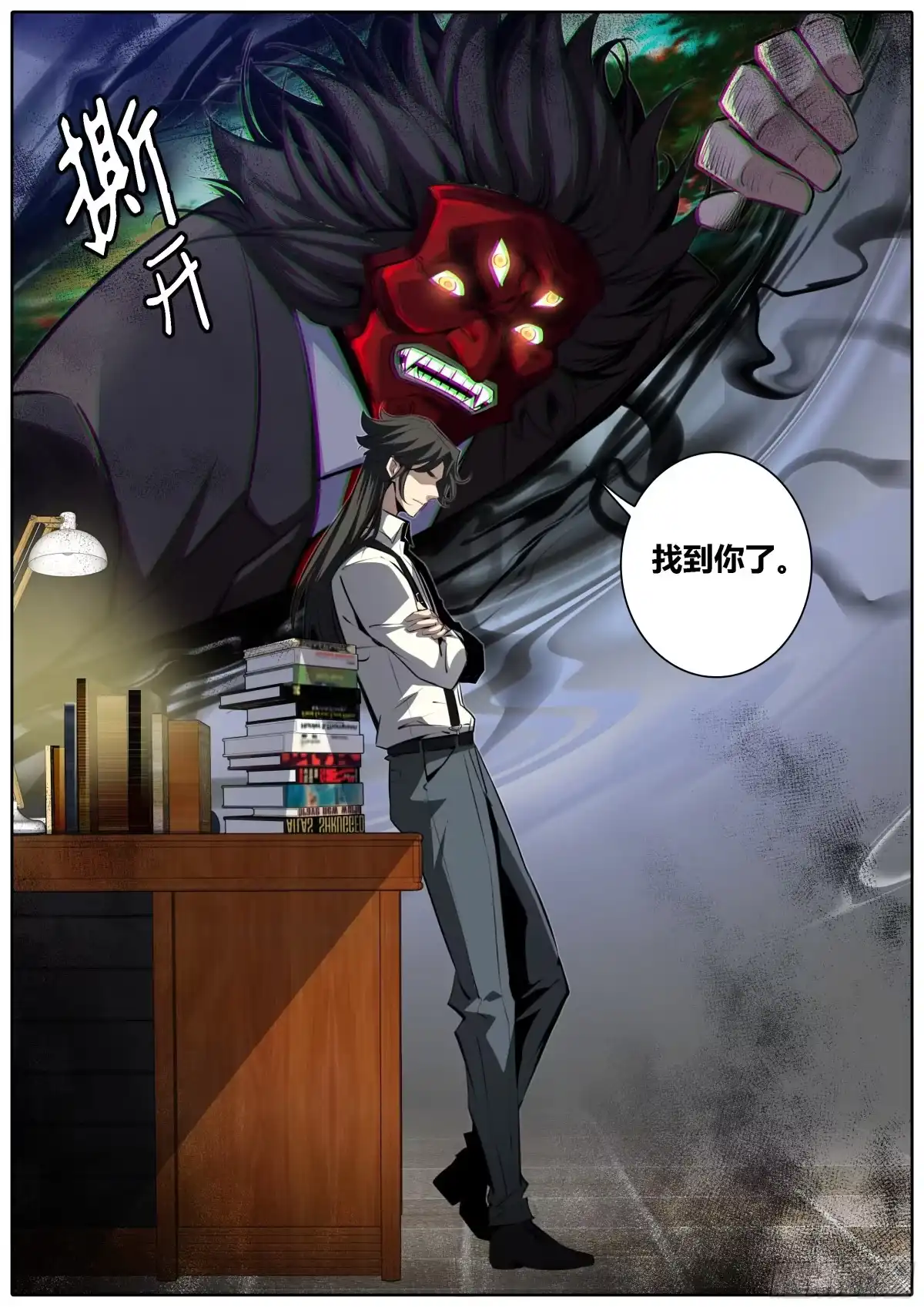 第8页